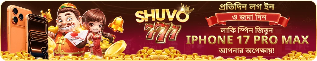 SHUVO777