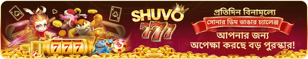 SHUVO777