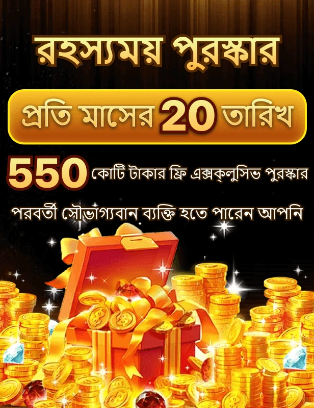 7555bet