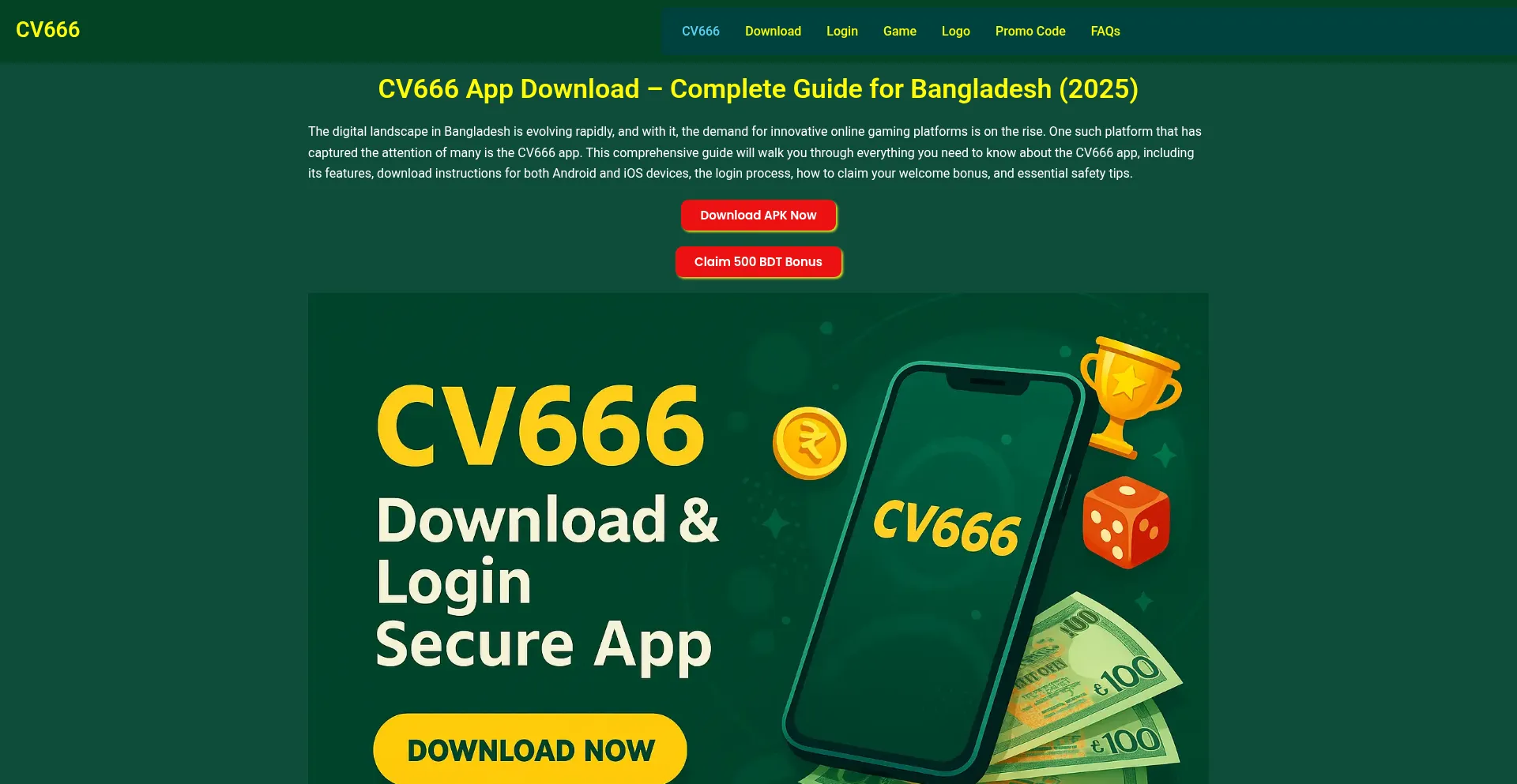 CV666