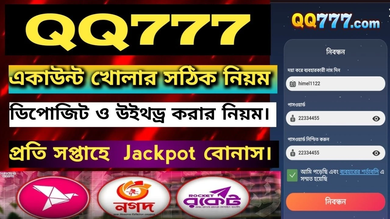 QQ777