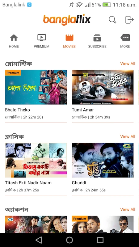 Banglaflix APK