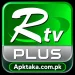 RTV