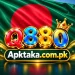 Q880