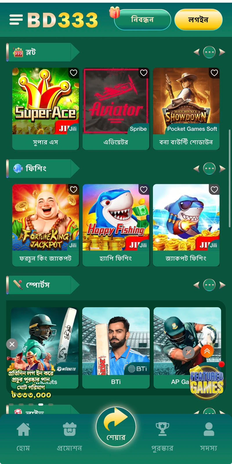 GGSLOT