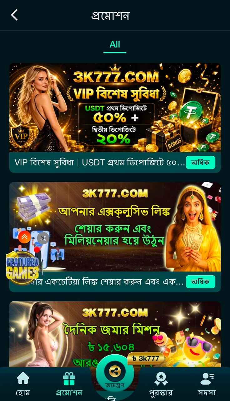 3K777
