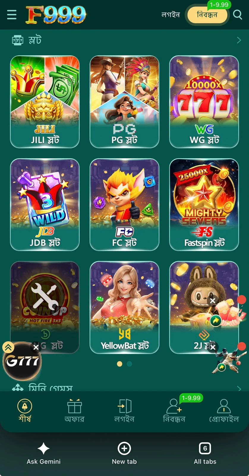 F999