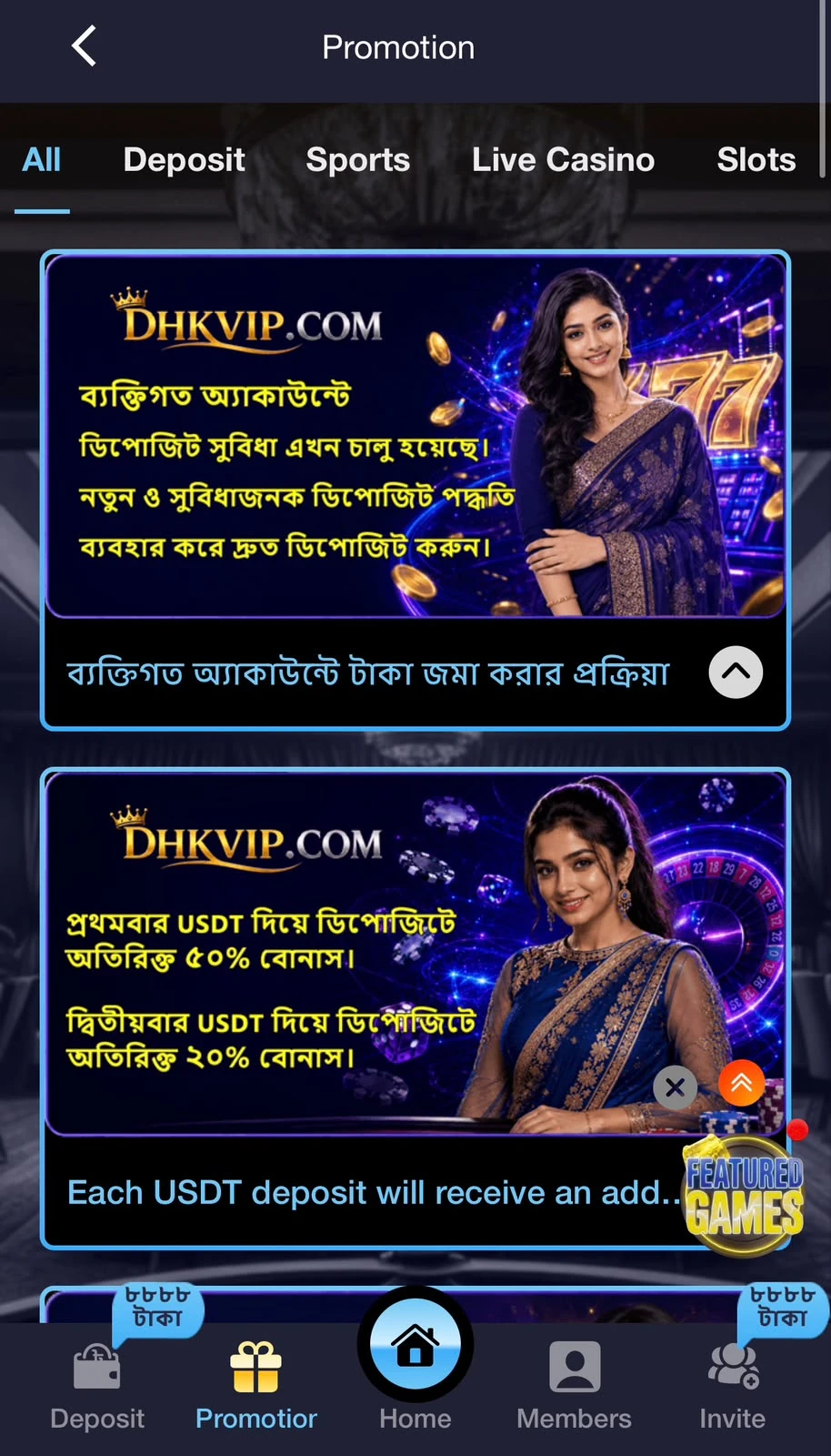 DHK Game