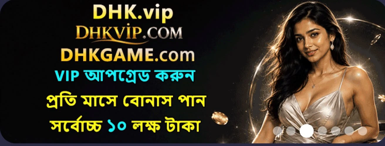 DHK Game