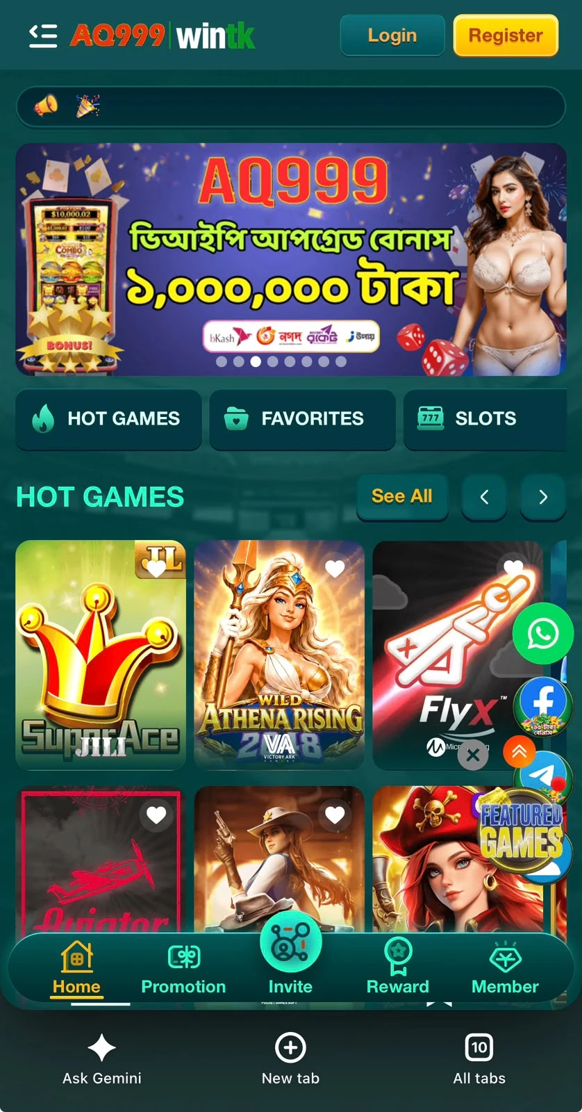 AQ999 APK