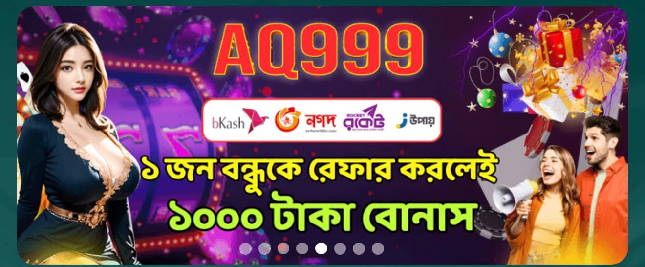 AQ999