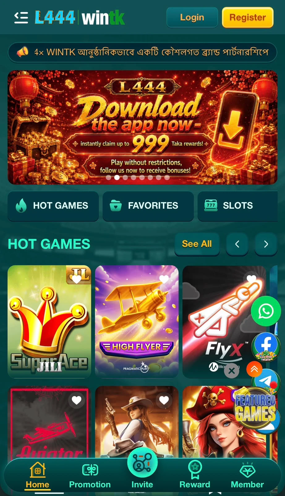 L444 APK