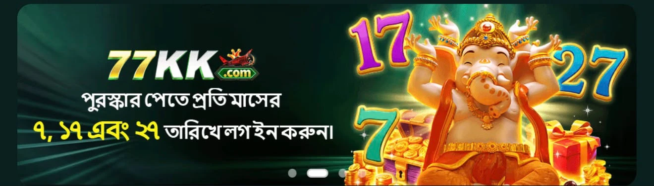 77KK