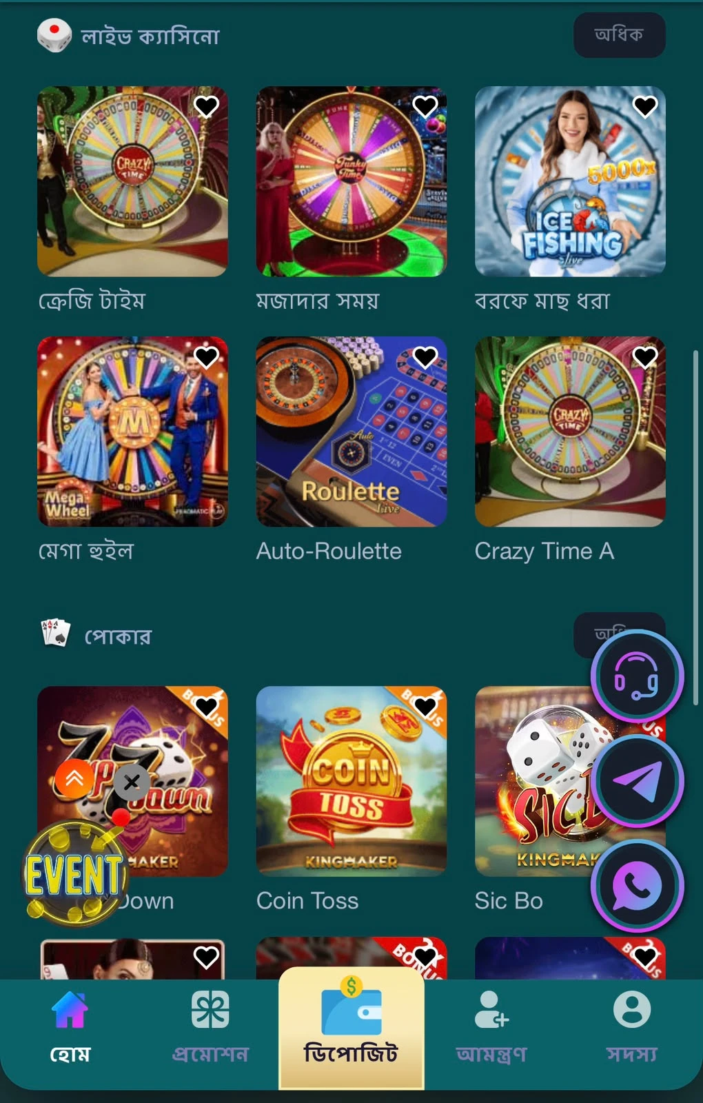 88ABC APK