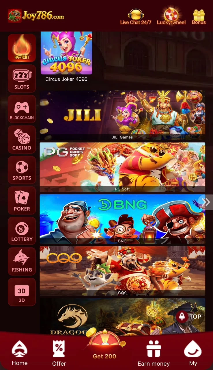 Joy786 APK