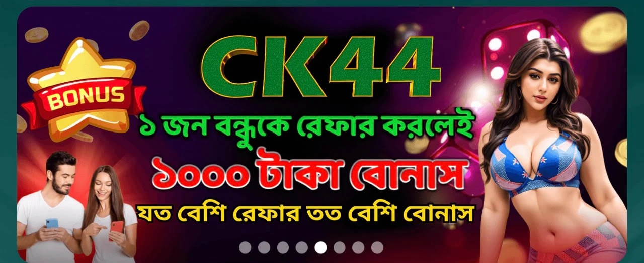 CK44 APK