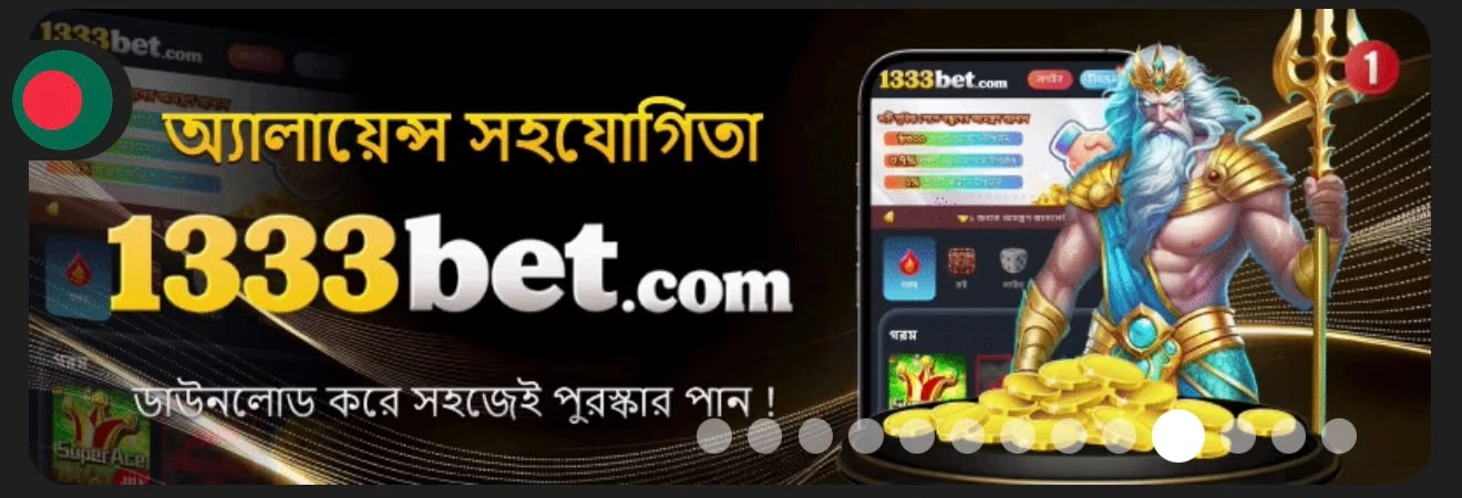3333bet APK