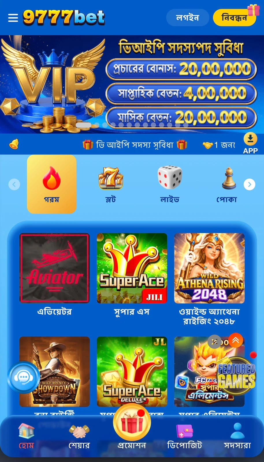 9777bet app