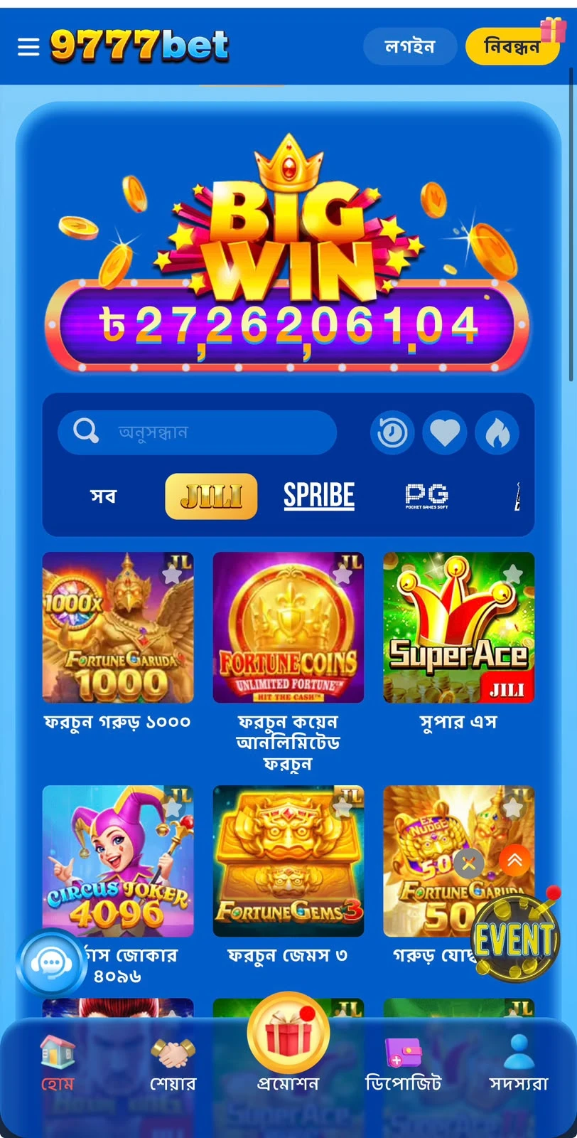 9777bet