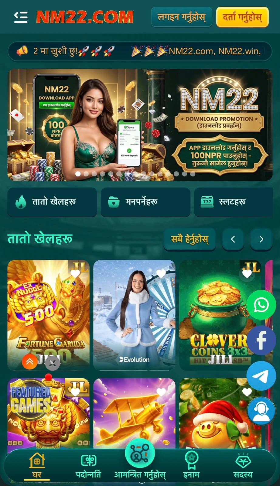 NM22