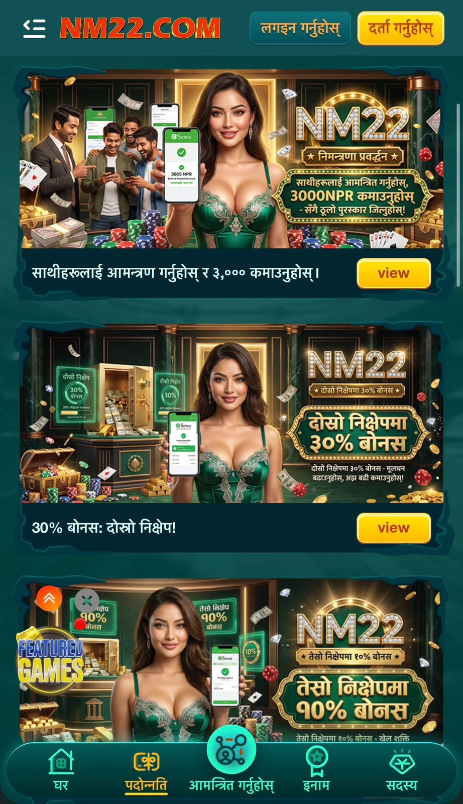 NM22