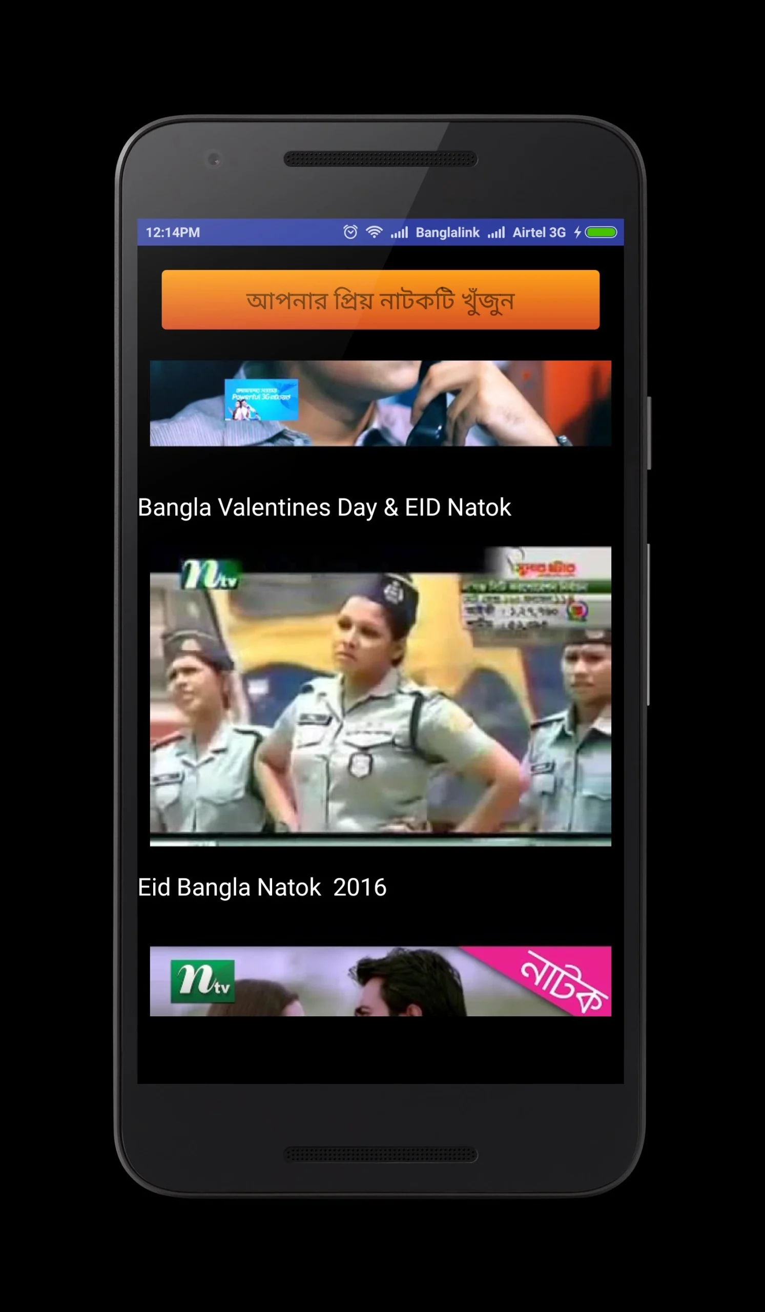 Banglaflix APK
