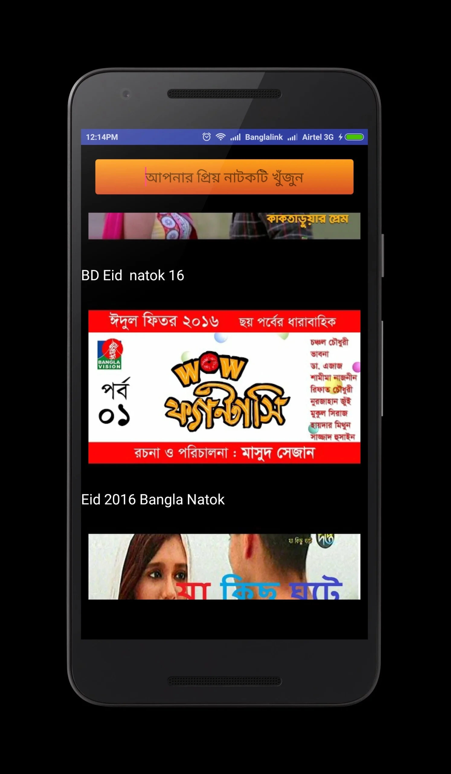 Bflix APK
